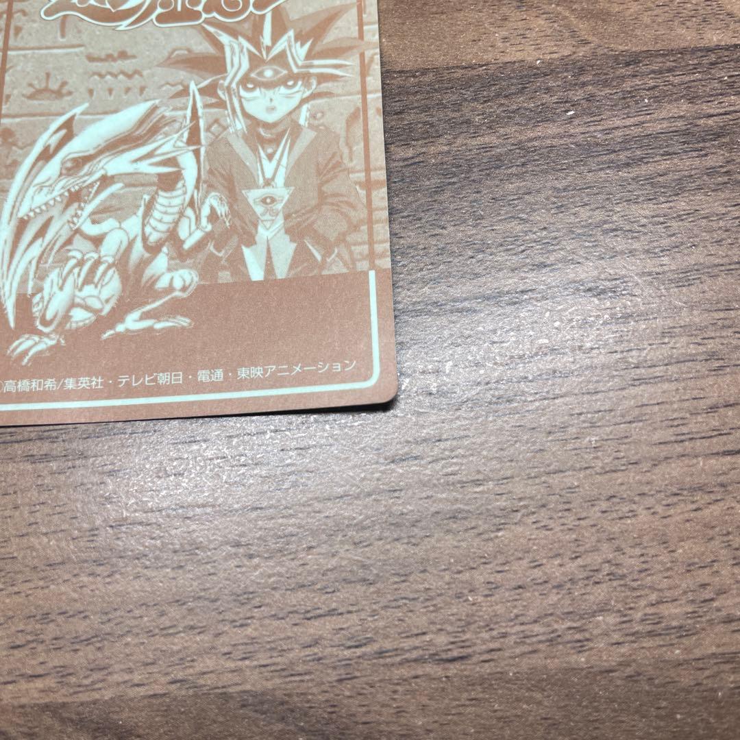 【美品】遊戯王 丸昌シール ブルーアイズホワイトドラゴン
