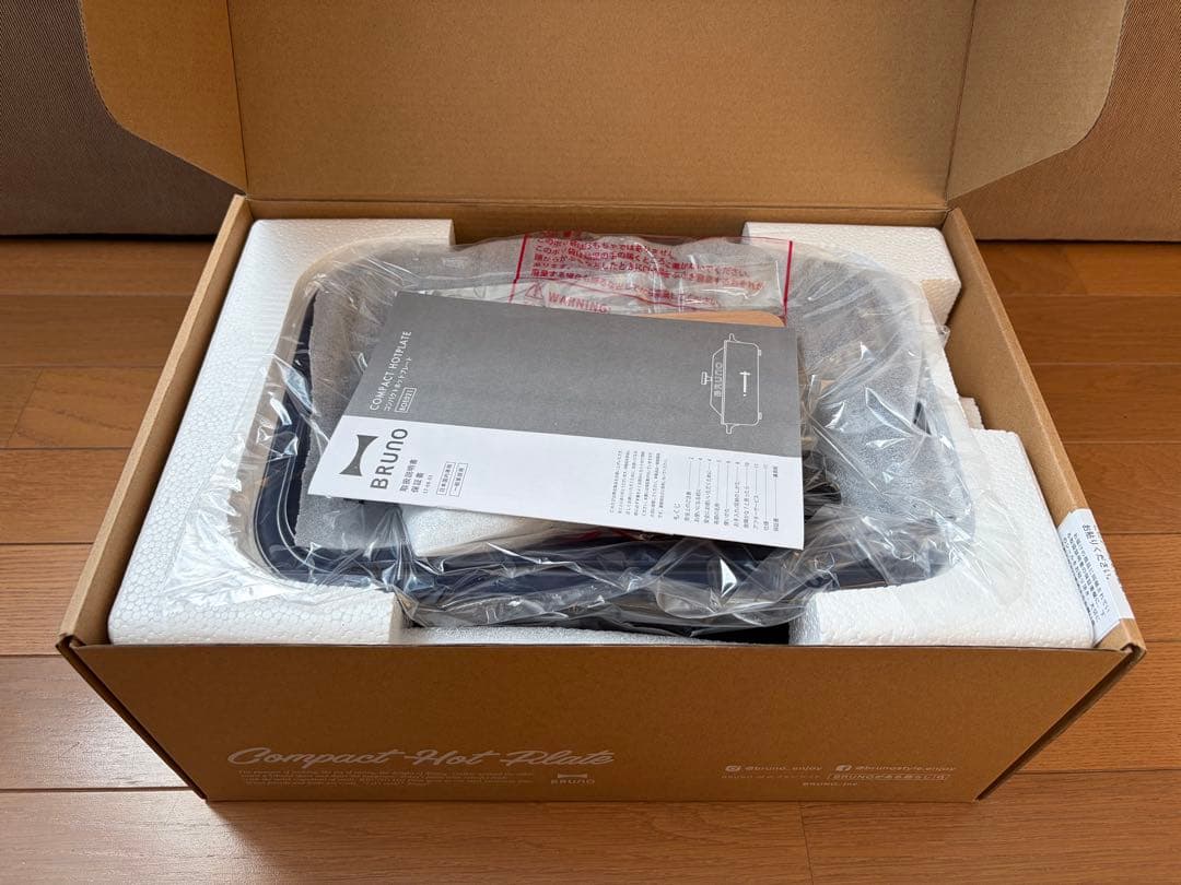 新品未使用品、保証書付 ブルーノ ホットプレート ネイビー