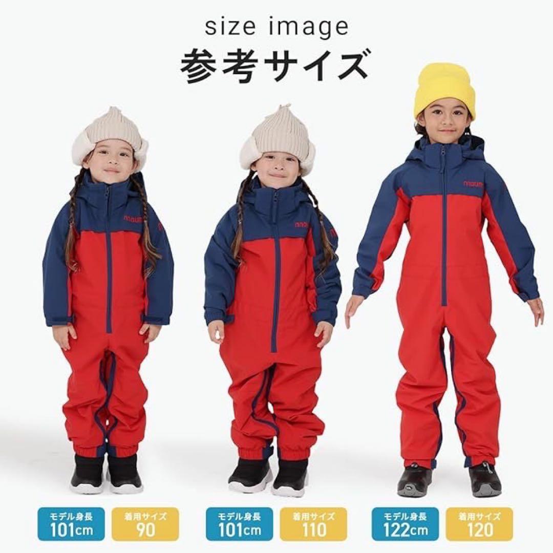 【新品未開封】NNOUM 子供用 フード付き スキー スノボーウェア 110cm