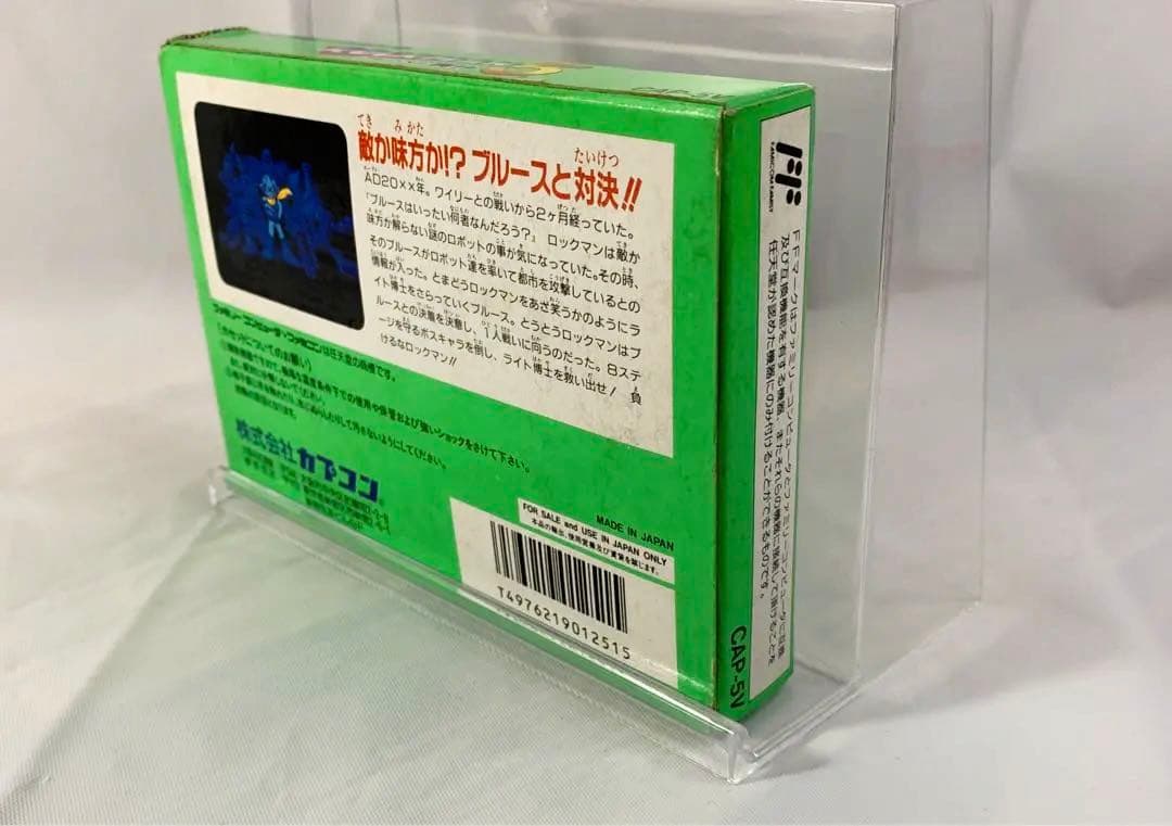【新品未開封】ロックマン5ブルースの罠⁉︎