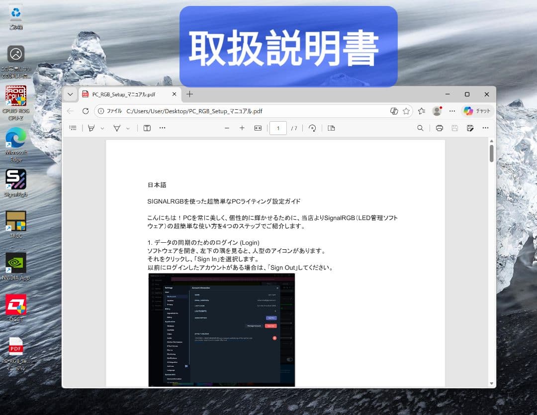 極美品 ゲーミングPC i9 3070 搭載 パノラマ水冷PC 専用モニター