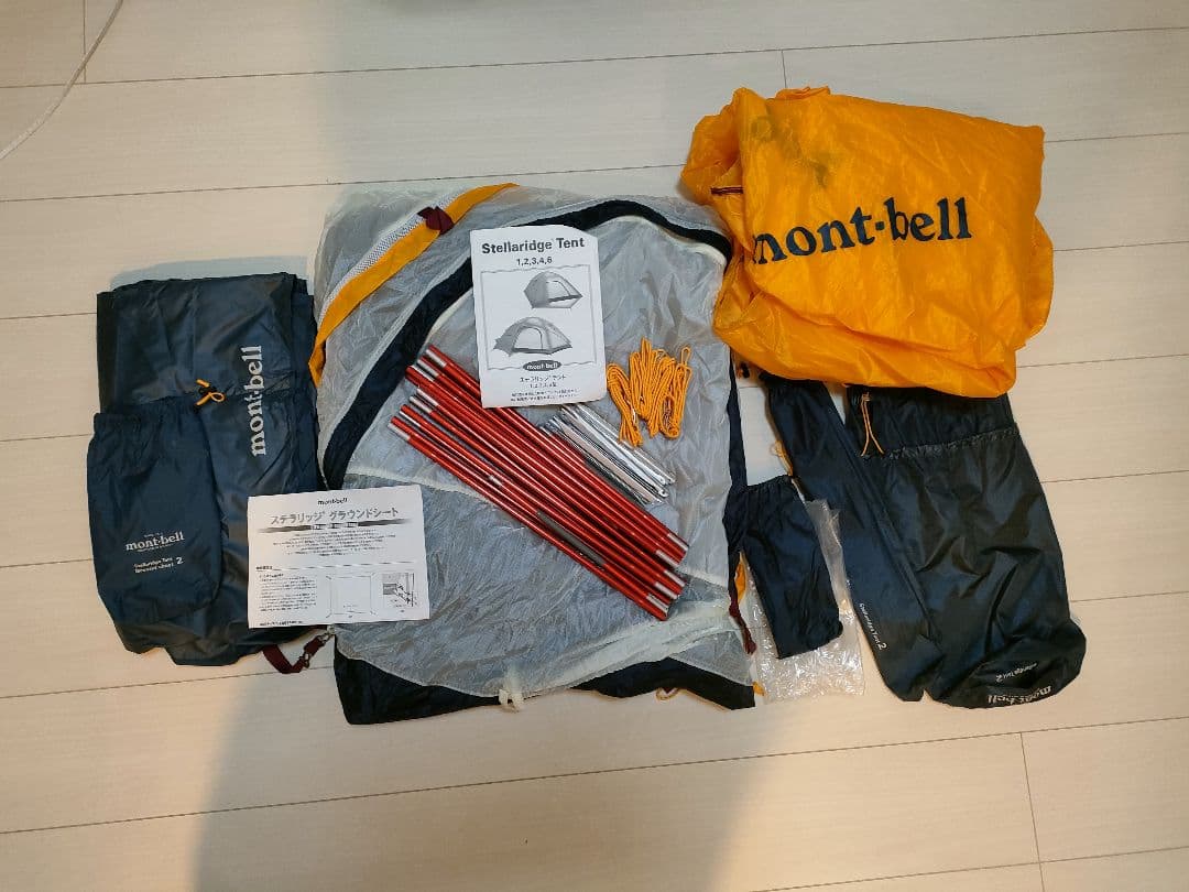 mont-bell ステラリッジ2 レインフライ、グラウンドシート付き