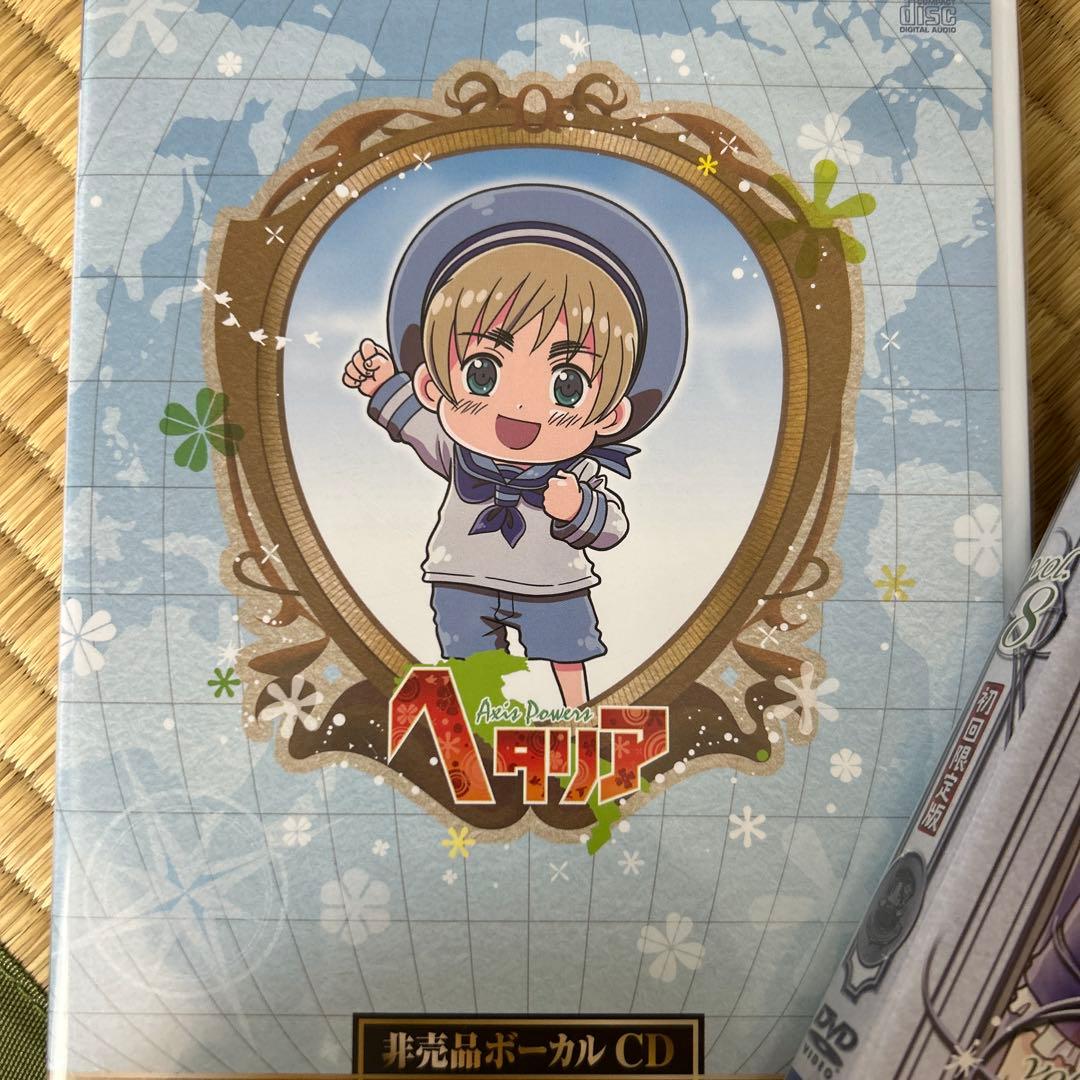 ヘタリア Axis Powers 〈初回限定版〉　全巻セット