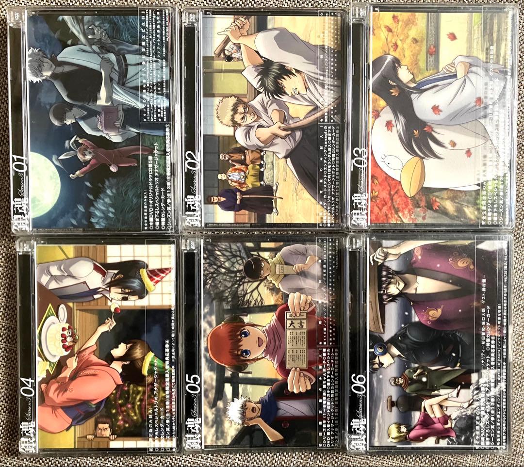 銀魂 シーズン其ノ参 DVD 全巻 セット 完全生産限定版 全13巻