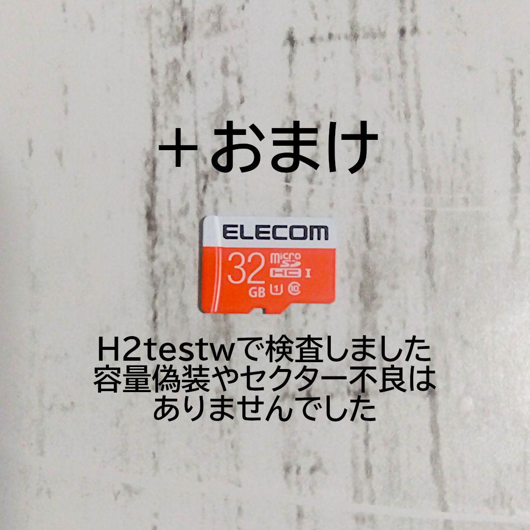 【ほぼ未使用+おまけ】 Nintendo Switch 本体