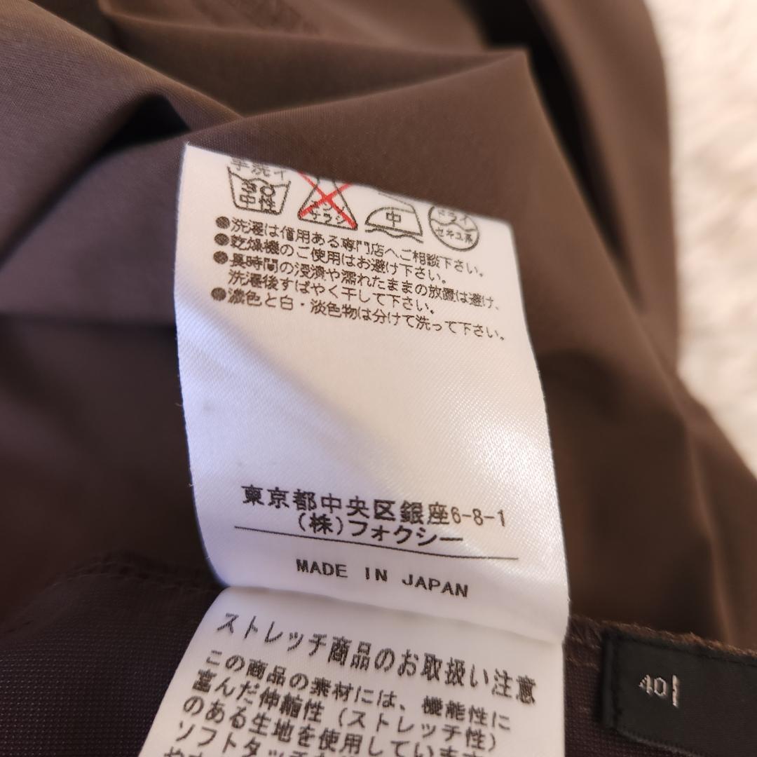 FOXEY NEW YORK　フレアワンピース　リボン　ブラウン系　40