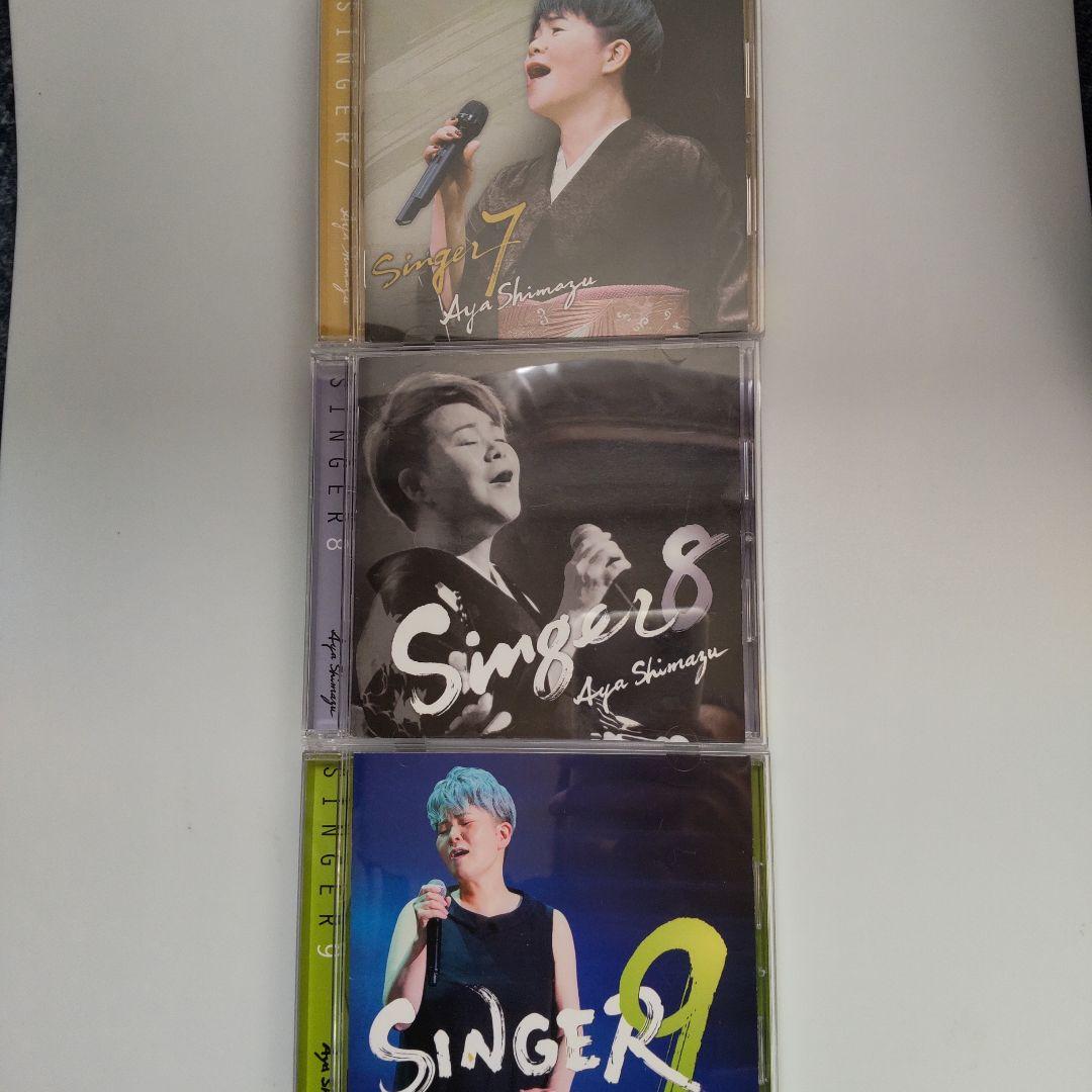 【難あり】島津亜矢 SINGER CD＆DVDセット