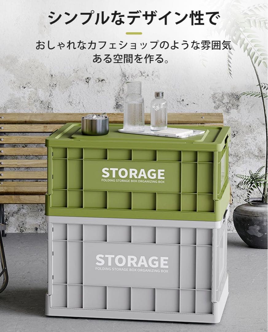 収納ボックス 折りたたみ式 大容量　コンテナボックス 蓋付き おもちゃ 収納