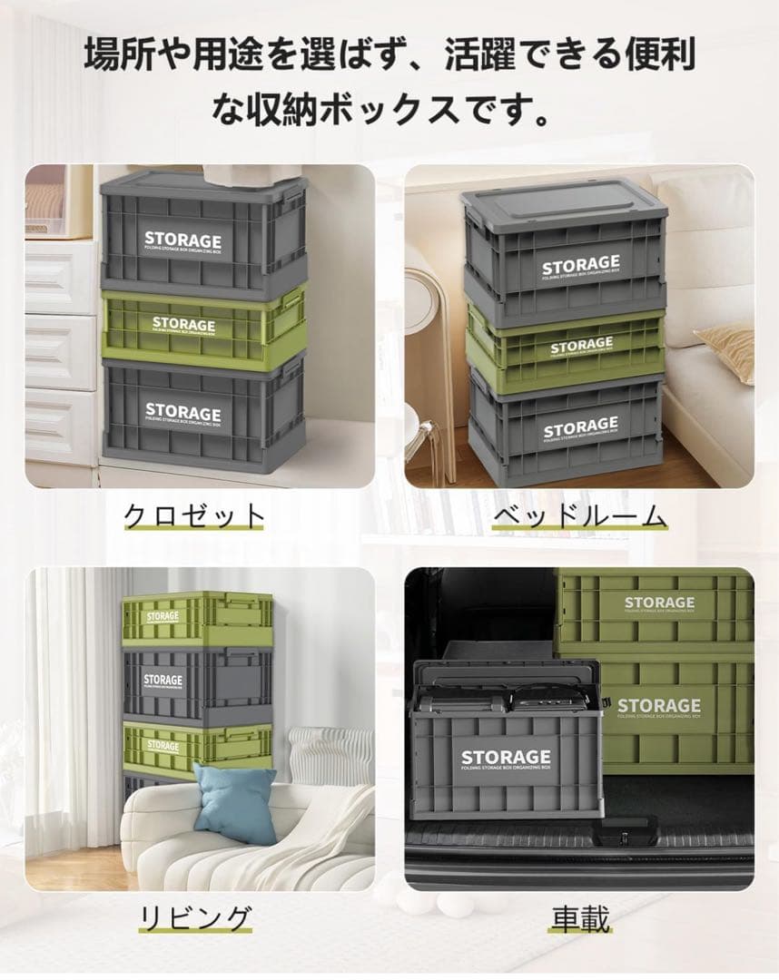 収納ボックス 折りたたみ式 大容量　コンテナボックス 蓋付き おもちゃ 収納