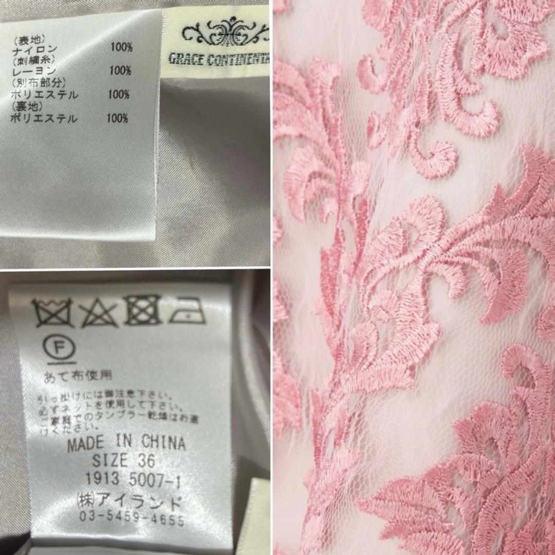 極美品！グレースコンチネンタル　定価5.2万　刺繍　レース　ワンピース 36SM