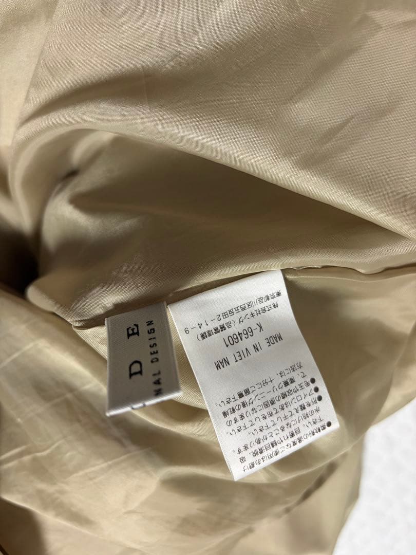 PRIDE　裾プリーツ ロングスカート サイズ38 プライド　ベージュ