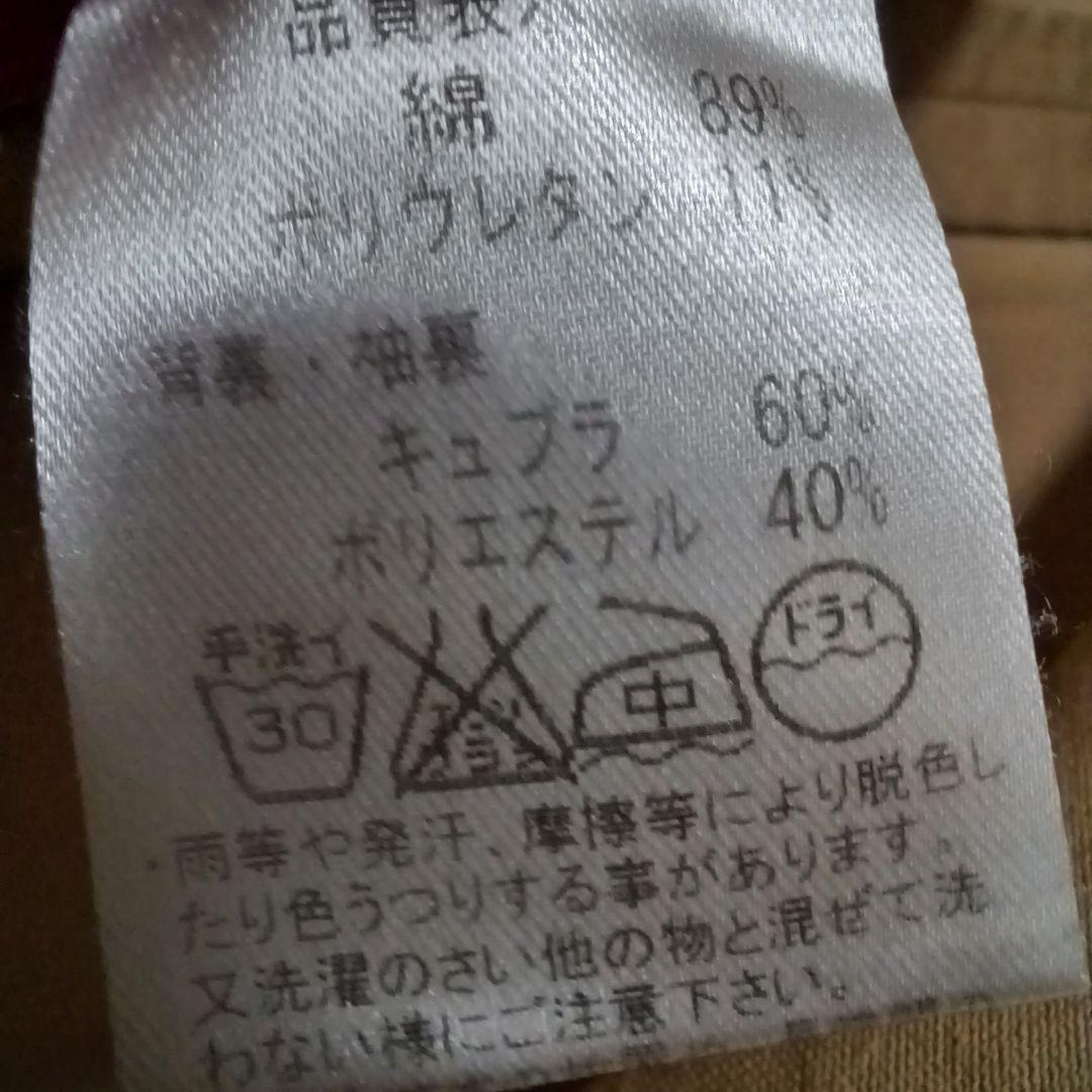 PAL'LAS PALACE パラスパレス コート スプリングコート トレンチ