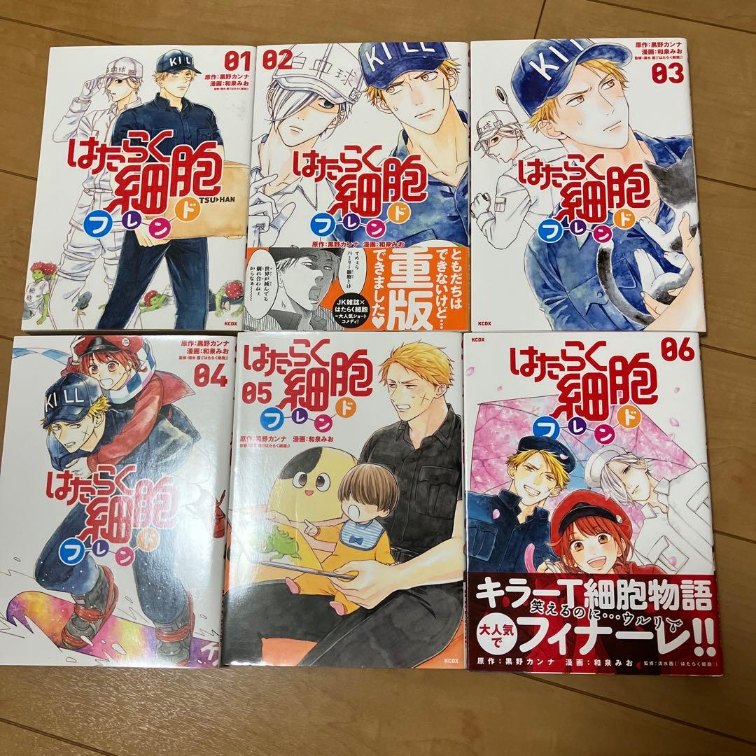 はたらく細胞　Baby 小説　マッスル　　43冊セット