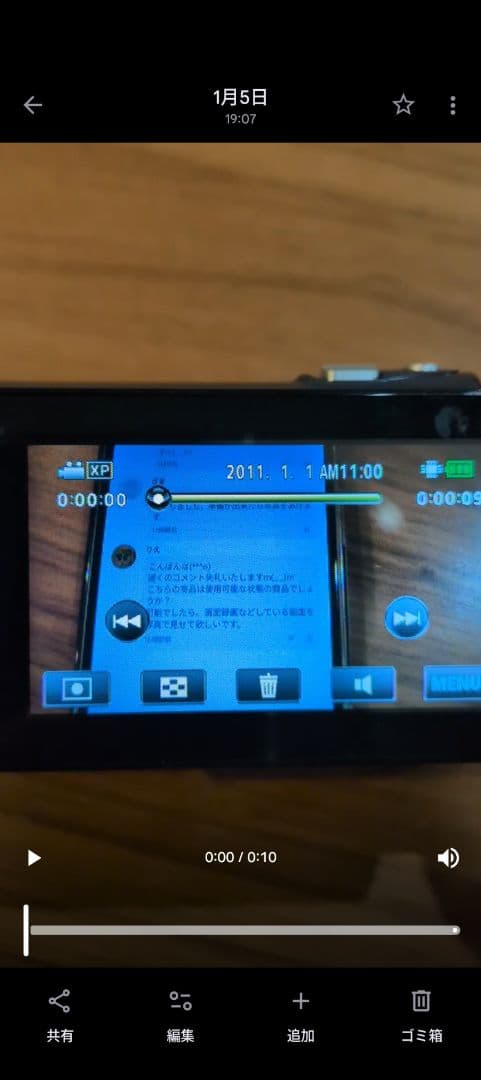 JVC Everio HD エブリオ GZ-HM670 専用ポーチ付