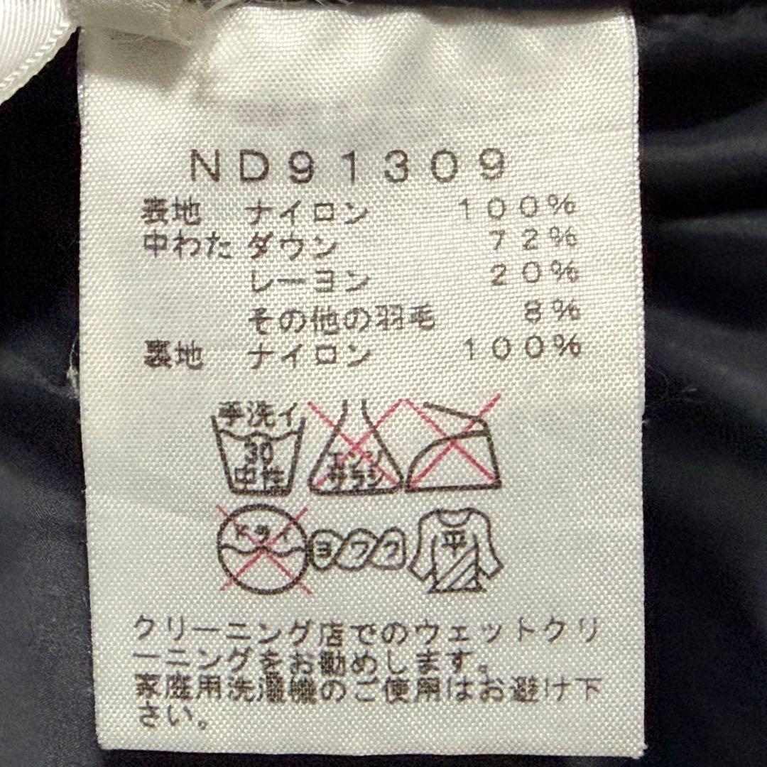THE NORTH FACE ダウンベスト ヌプシ ND91309 Mサイズ