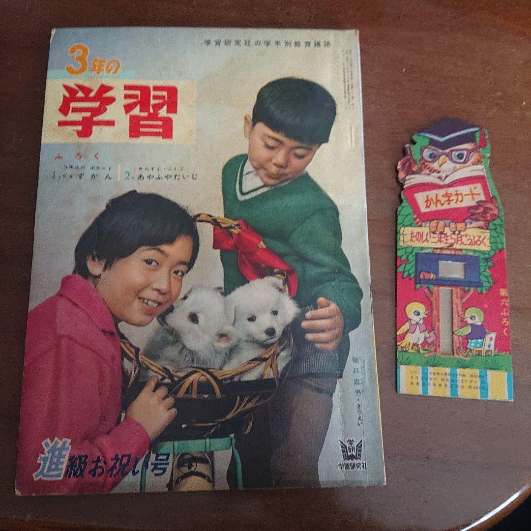 1960年代 児童本 20冊セット　昭和レトロ　絵本　漫画　フジヤ　トツパン