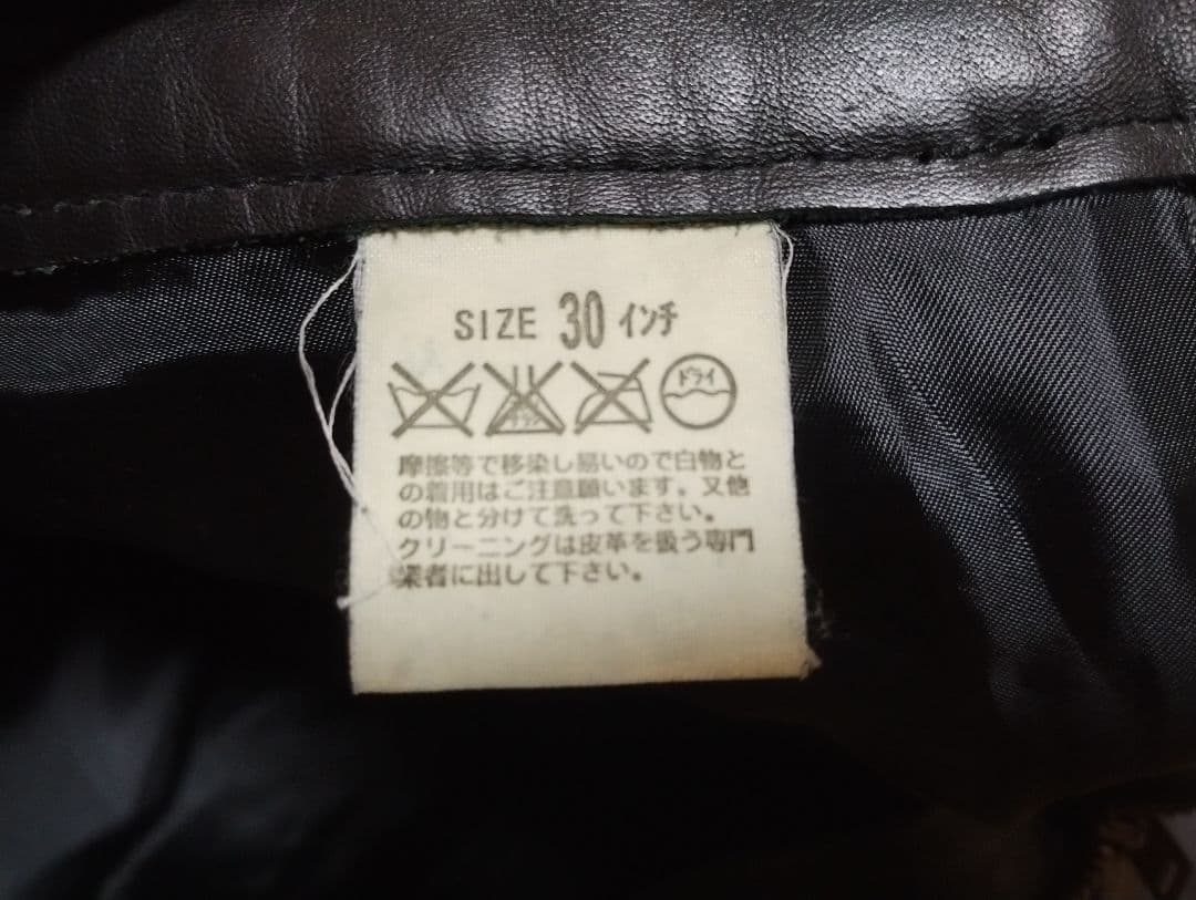 希少Levi's 517-4958 馬革 レザーパンツ 517-4958 W30