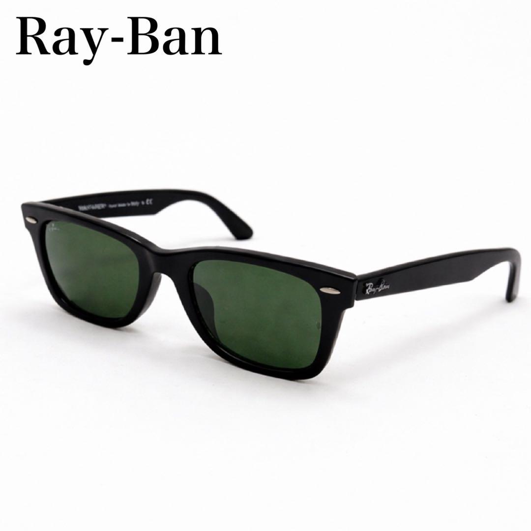 【美品】レイバン サングラス RB2140 901-S 木村拓哉着用 ブラック