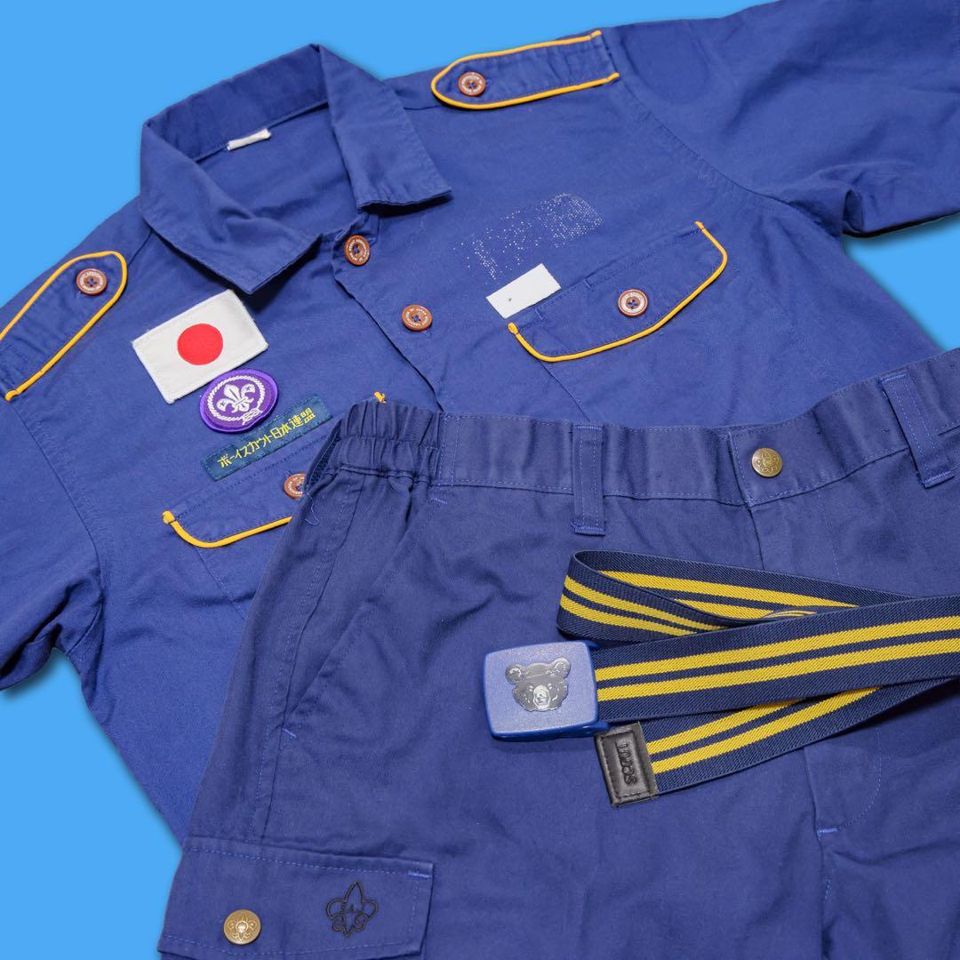 カブスカウト制服セット150 ボーイスカウト