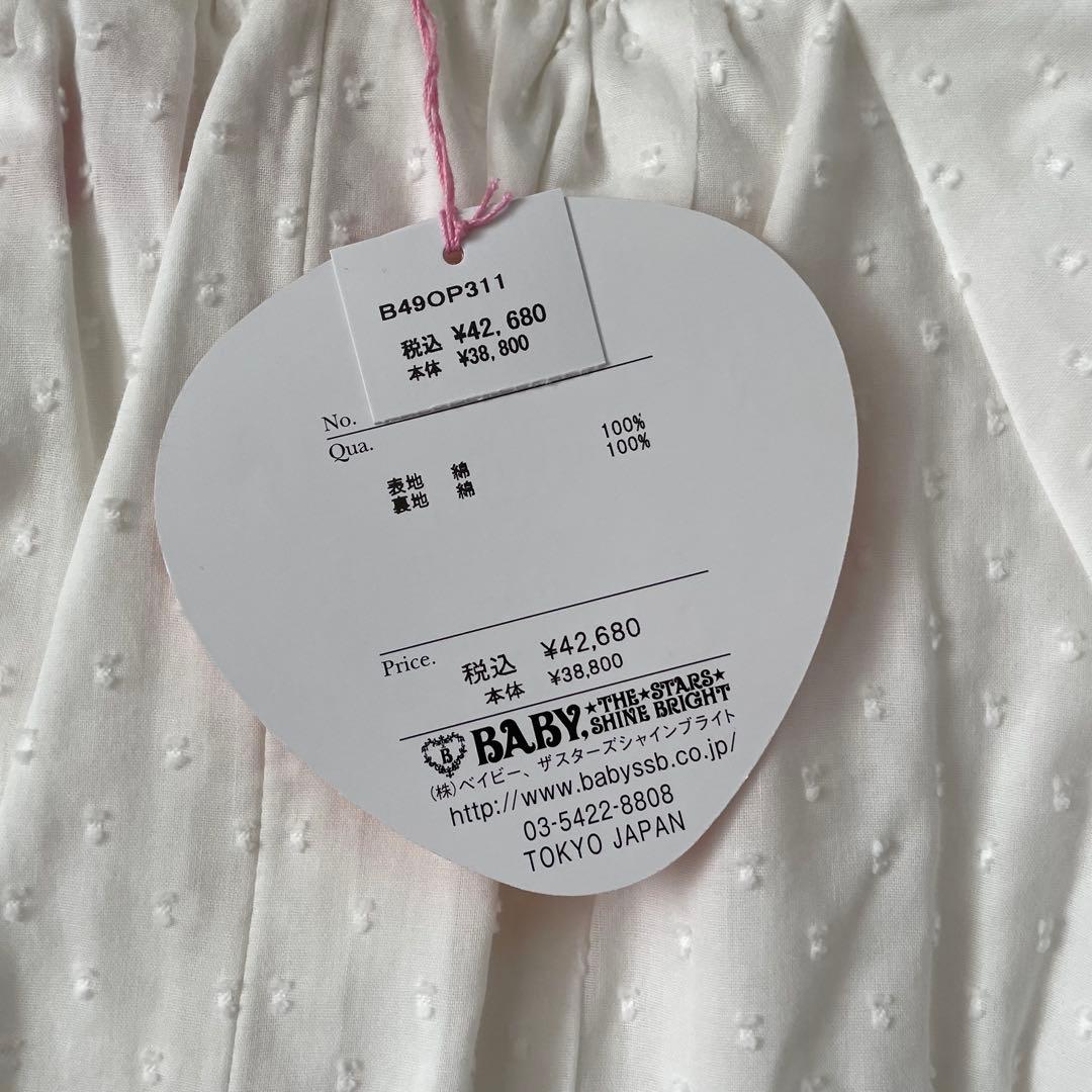 BABY デザートワンピース ホワイト