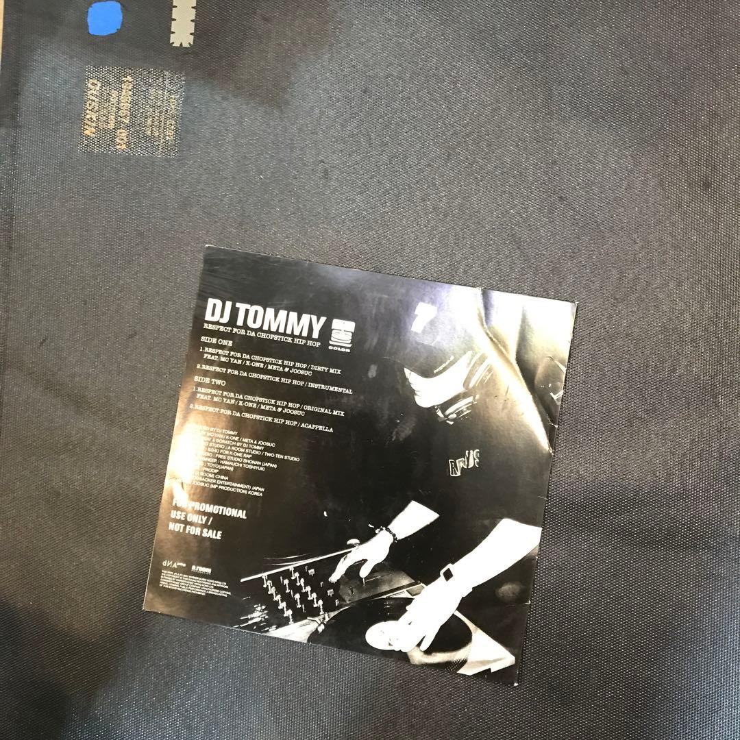 邦楽 DJ  RESPECT FOR DA CHOPSTICK