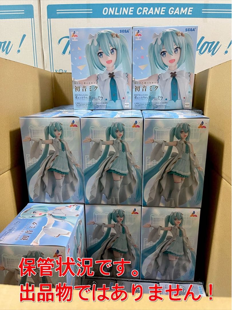 初音ミク Rody メルヘン フィギュア AMP 27個セット