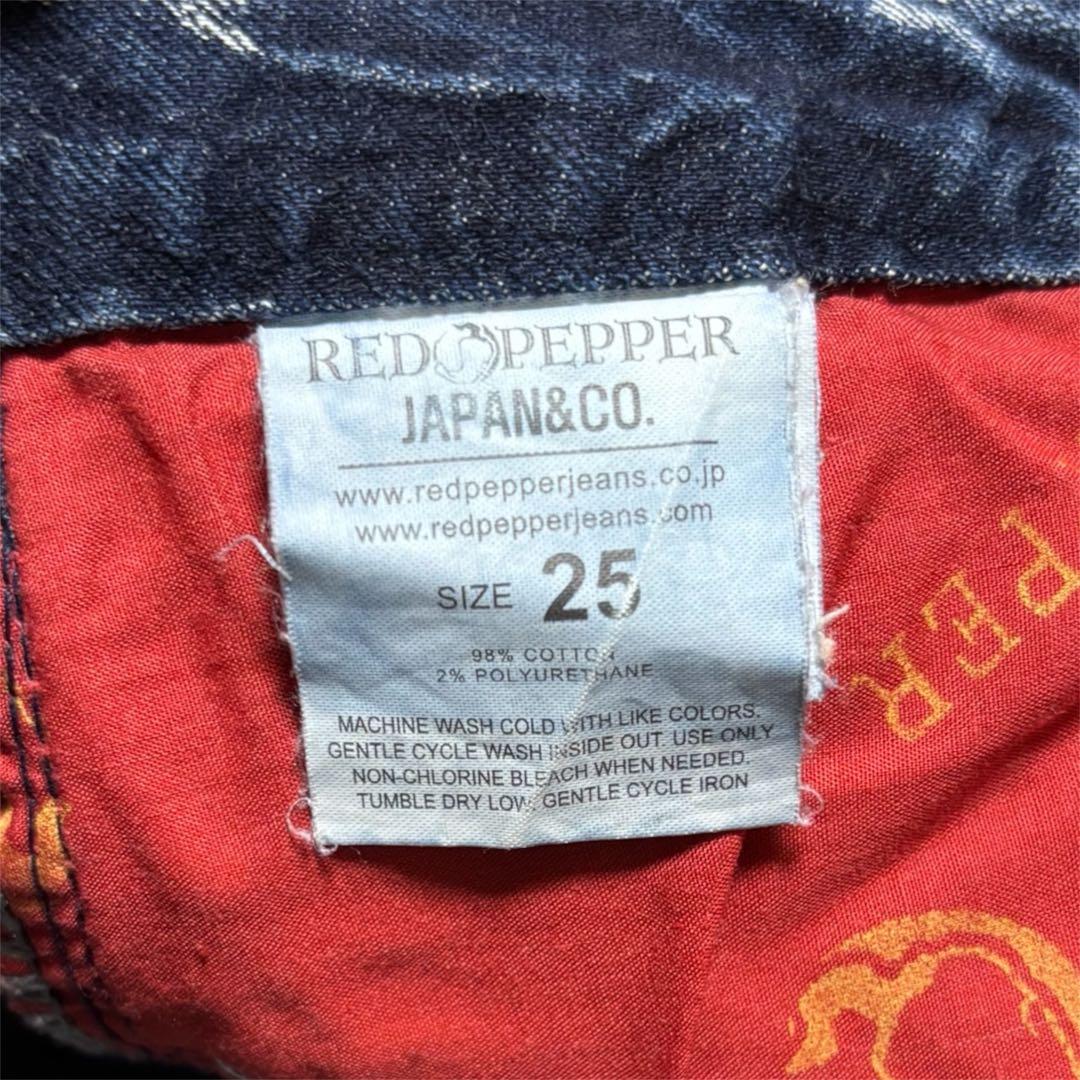 RED PEPPER ブーツカットデニム Y2K サイズ25