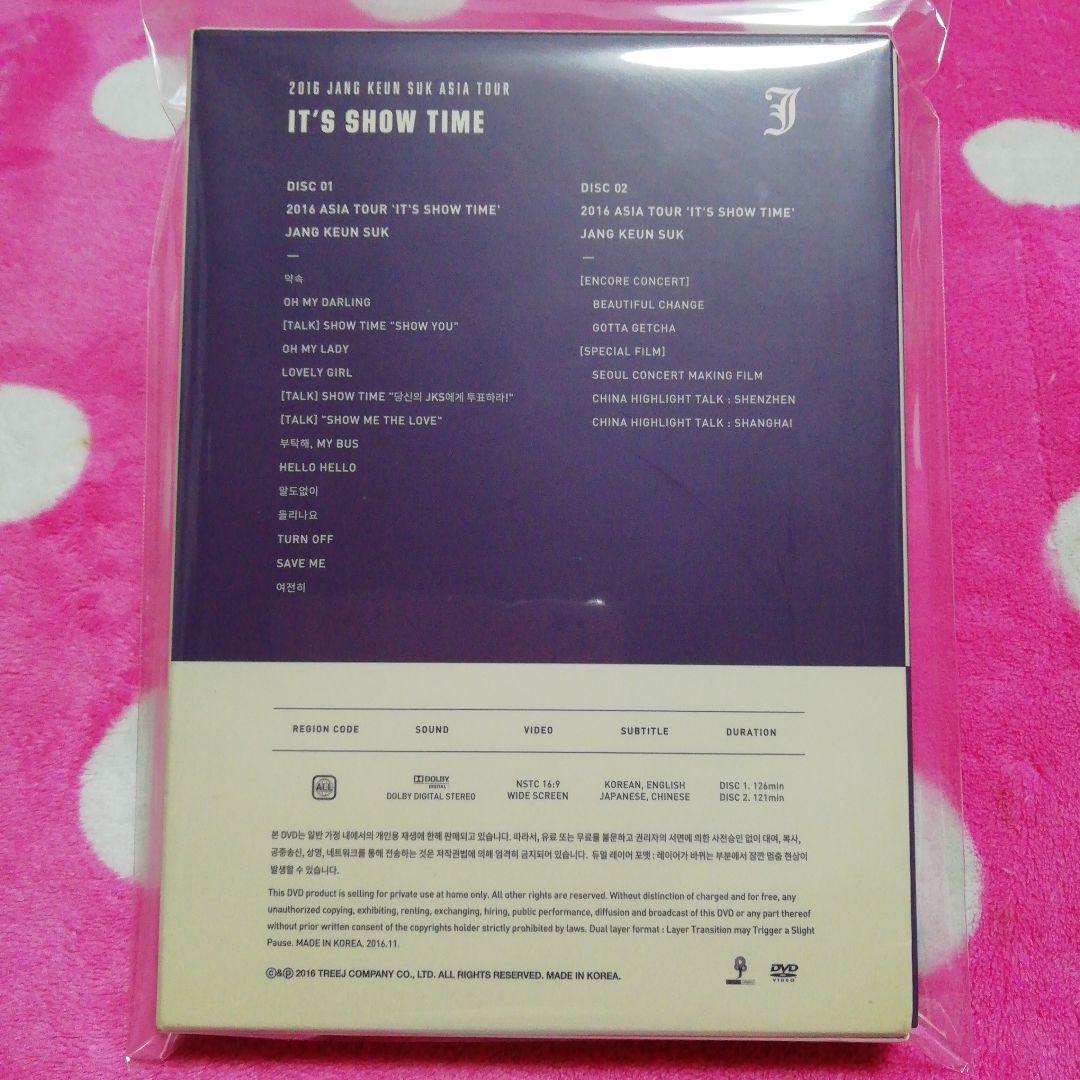 z35❣️チャングンソクIT’S SHOW TIME 2016 LIVE　DVD