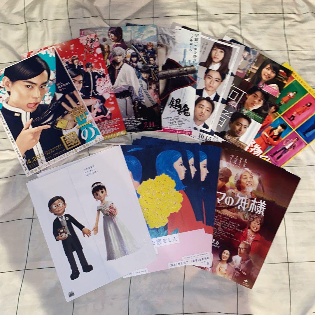 菅田将暉 グッズ 写真集 雑誌 フライヤー CD まとめ売り セット