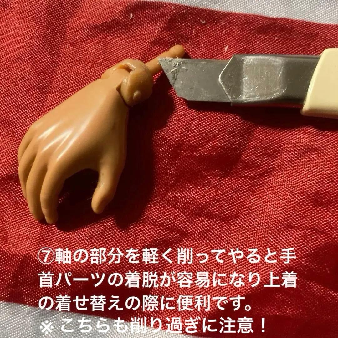 ドラゴンモデルズ1/6アメリカ陸軍第4歩兵師団スコット2等兵　(UML限定版)