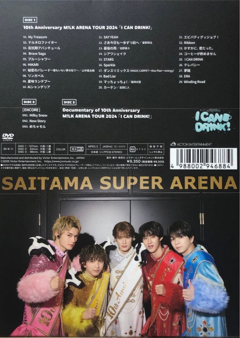 M!LK I CAN DRINK DVD 初回限定盤 山中柔太朗 ジャケット付