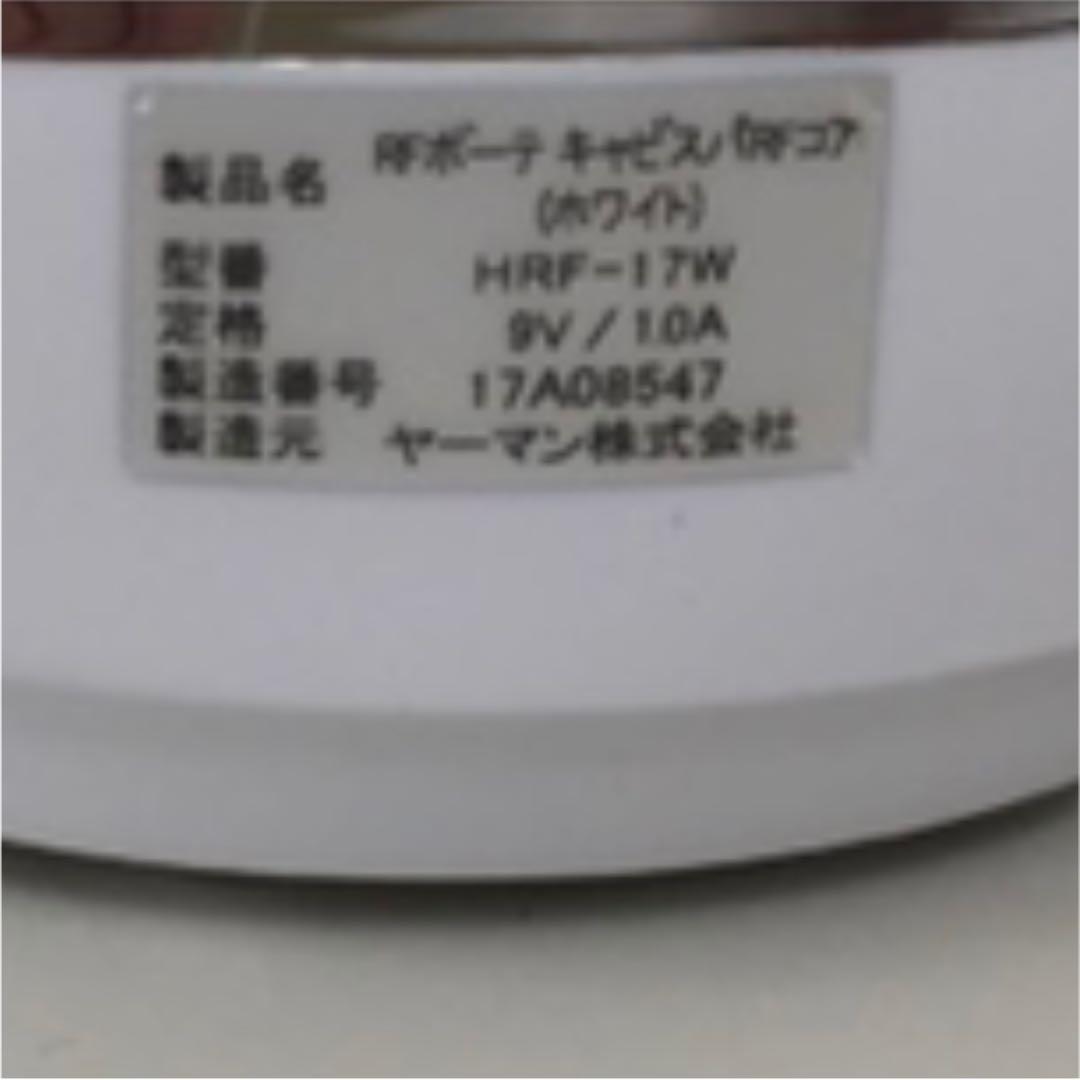 YA−MAN HRF17-W