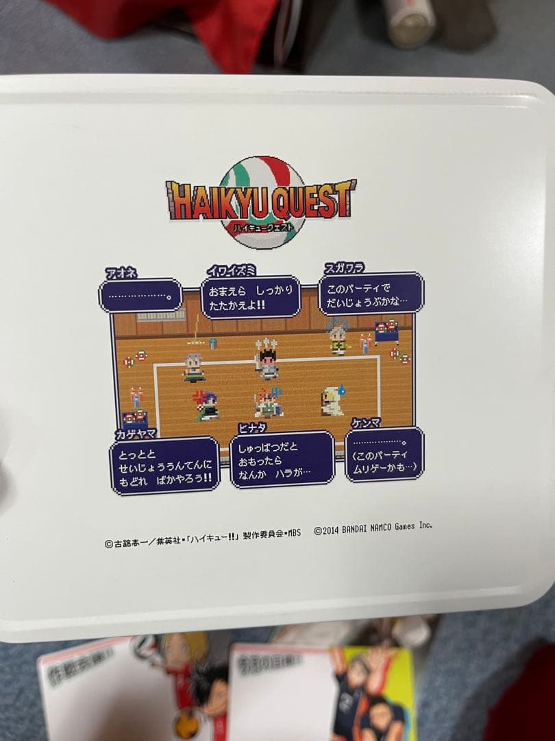 ハイキュー!! 繋げ!!頂の景色!!コート上の勇者ボックス