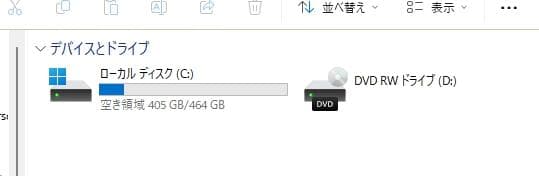 第9世代i3-9100 メモリ8G SSD500GB Office2021