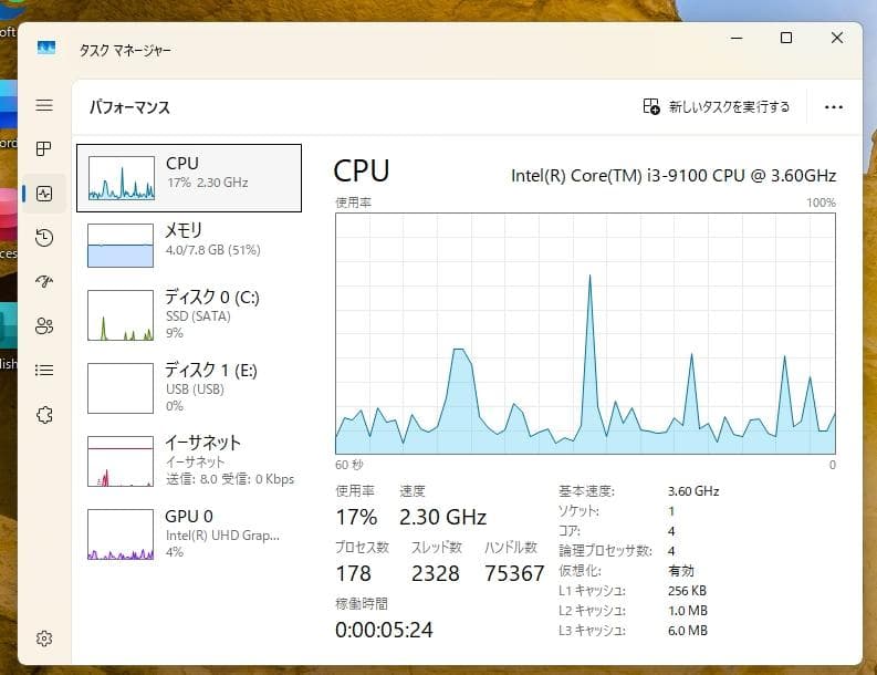 第9世代i3-9100 メモリ8G SSD500GB Office2021