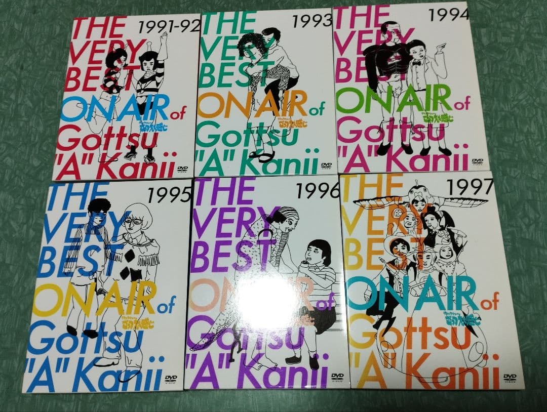ダウンタウン ごっつええ感じ DVD BEST