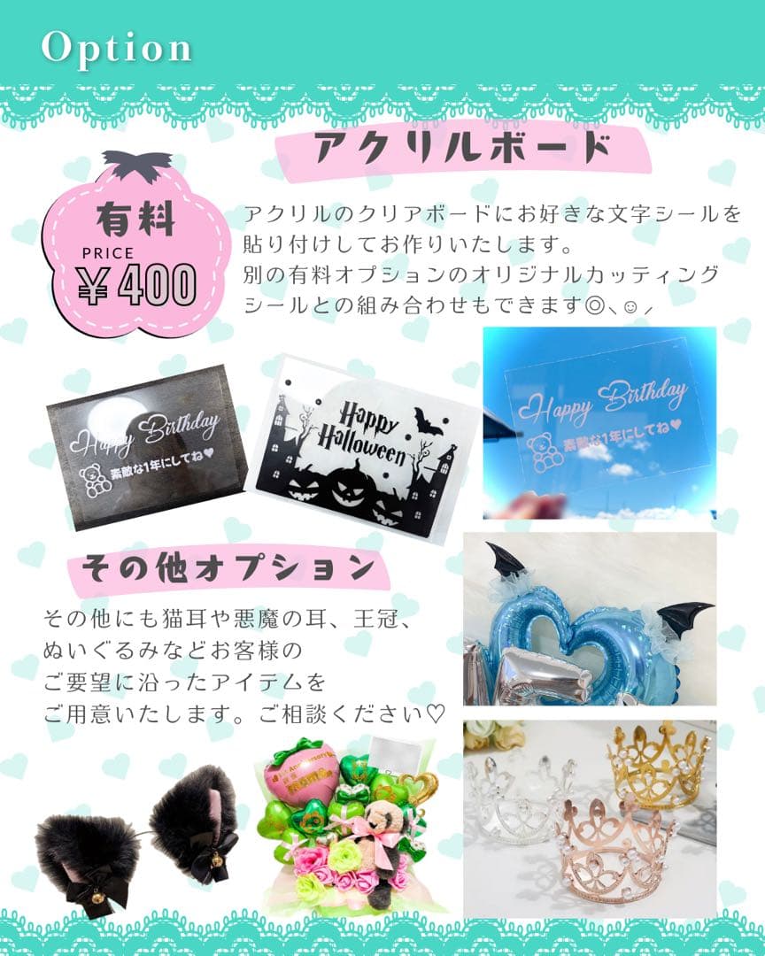 【あっぷる様】バルーンアレンジ バルーンギフト