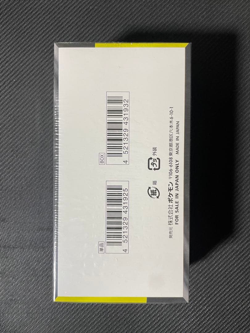 新品未開封 シュリンク付き ポケモンカード MEGA ドリーム ex