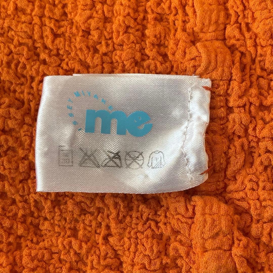 ヴィンテージ ✨ me カリフラワージャケット カーディガンイッセイミヤケ F