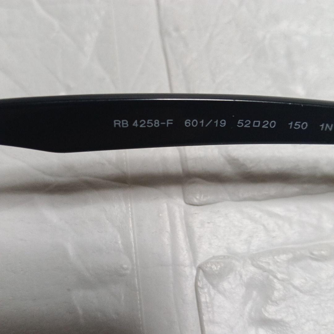 小物 Ray-Ban RB4258-F