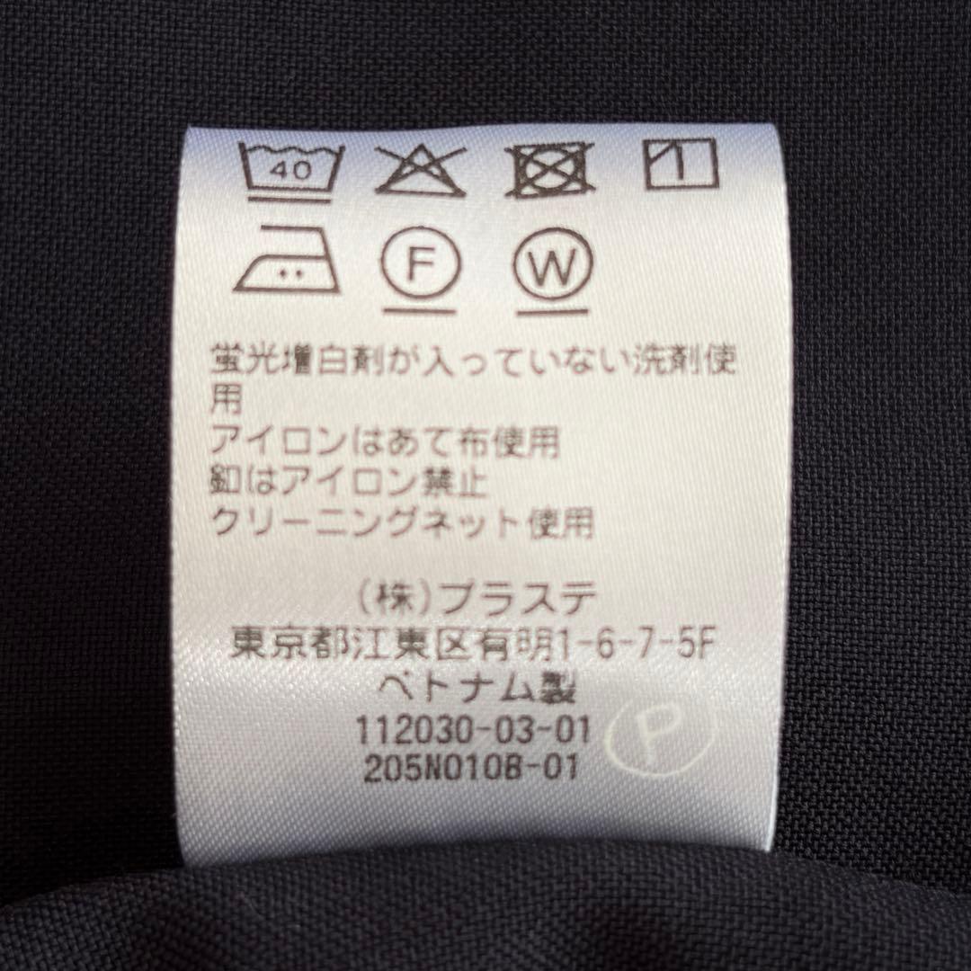 【極美品✨】PLSTプレミアムオックスハーフスリーブジャケット ネイビーS洗える
