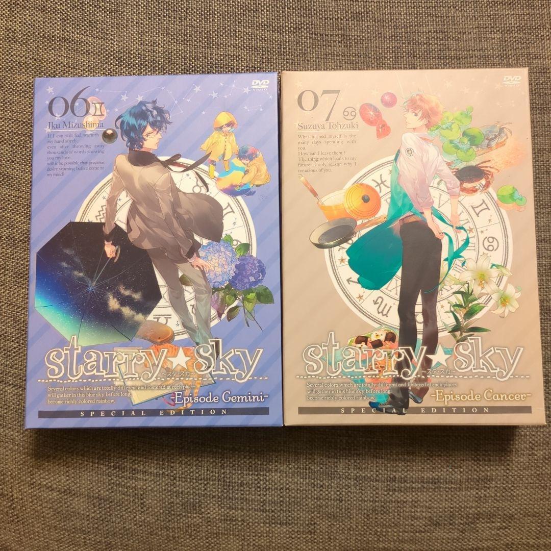 DVD Starry☆Sky スペシャル・エディション全巻セット、SP DVD付