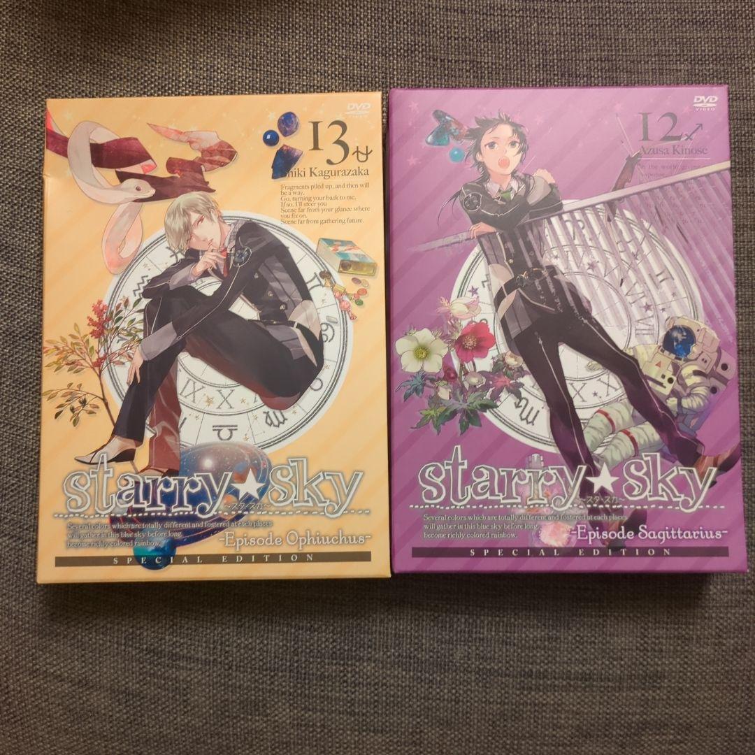 DVD Starry☆Sky スペシャル・エディション全巻セット、SP DVD付