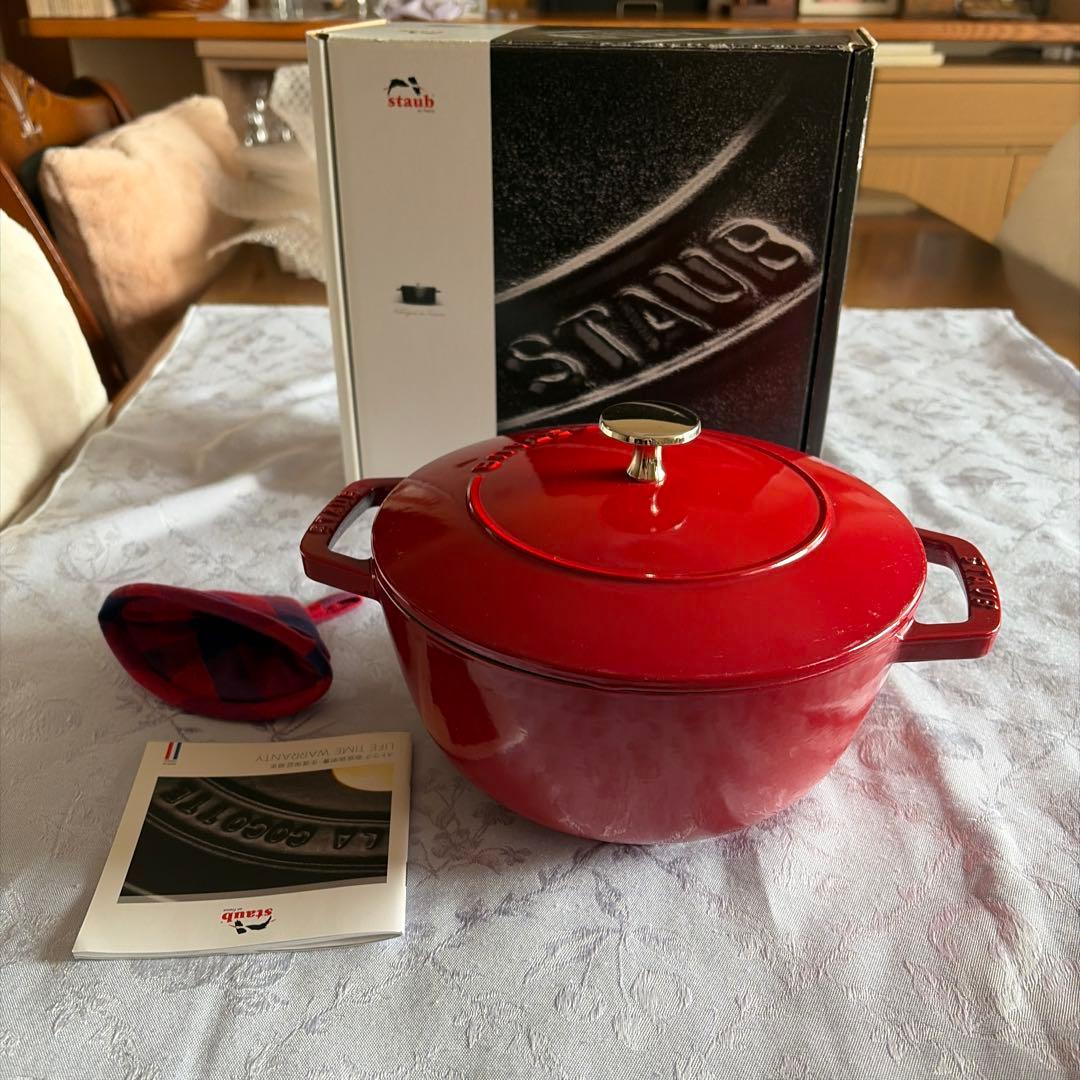 ストウブワナベL20㎝　STAUB Wa-NABE