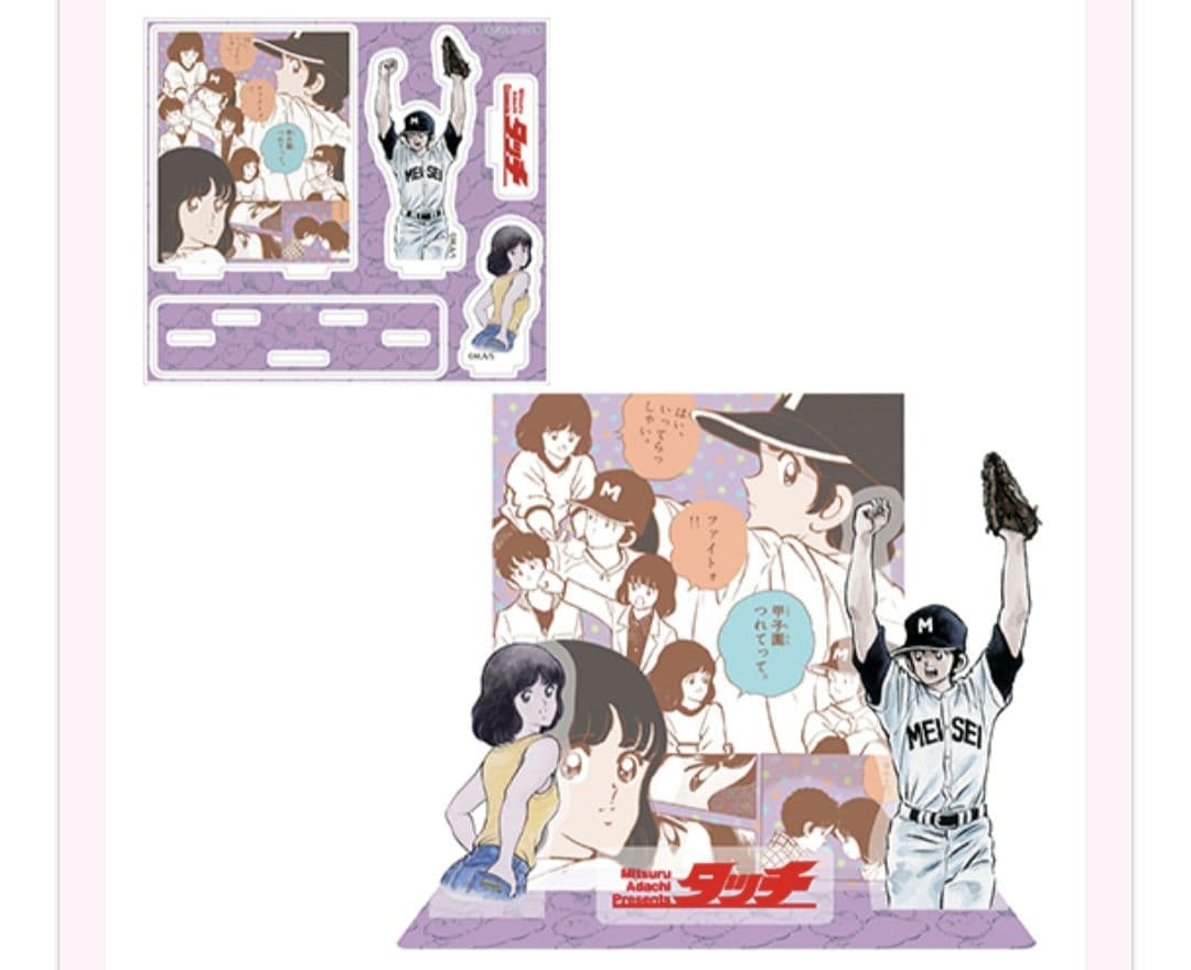 あだち充展　台座付きアクリルスタンド　全5種 コンプリートセット