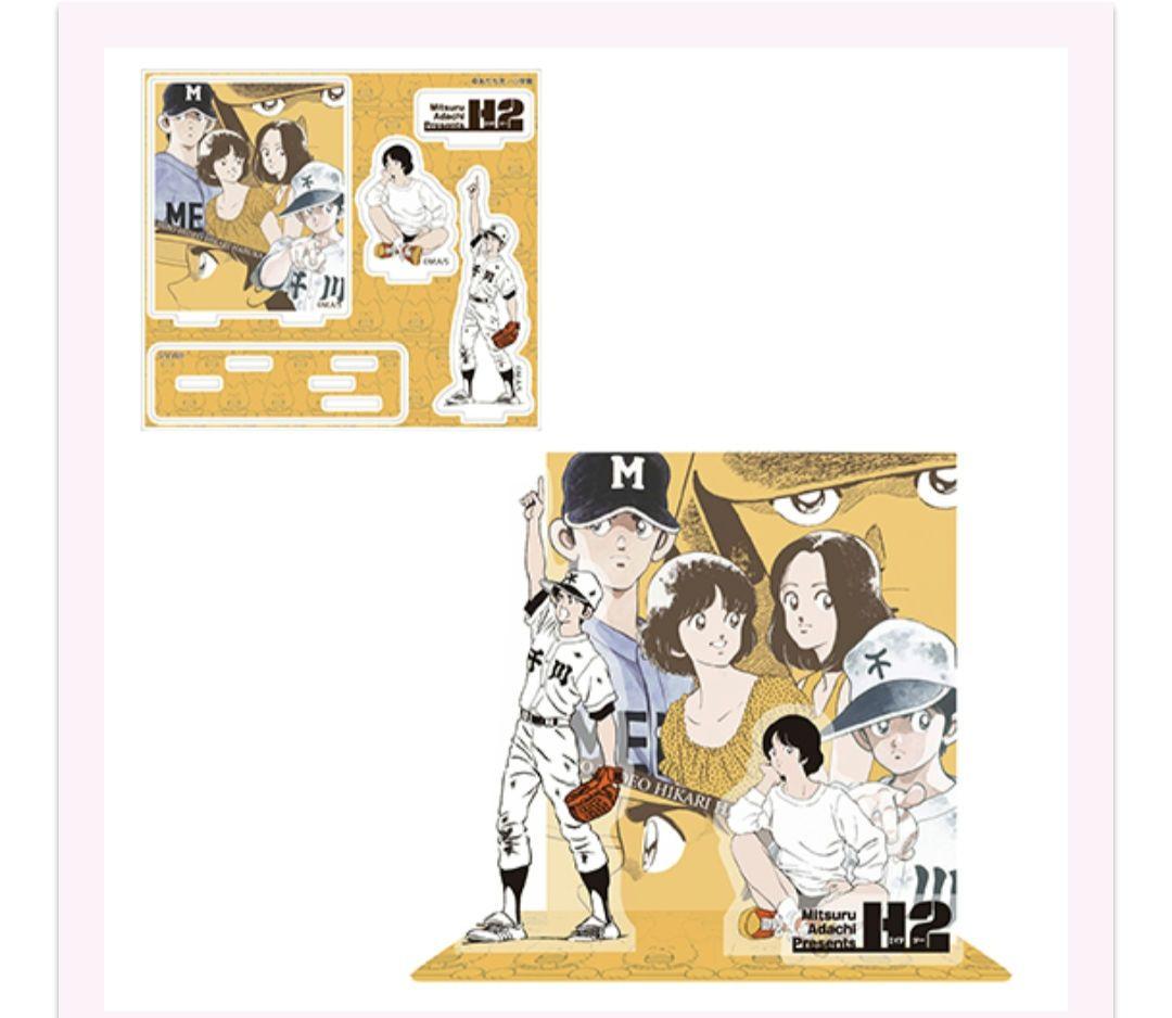 あだち充展　台座付きアクリルスタンド　全5種 コンプリートセット