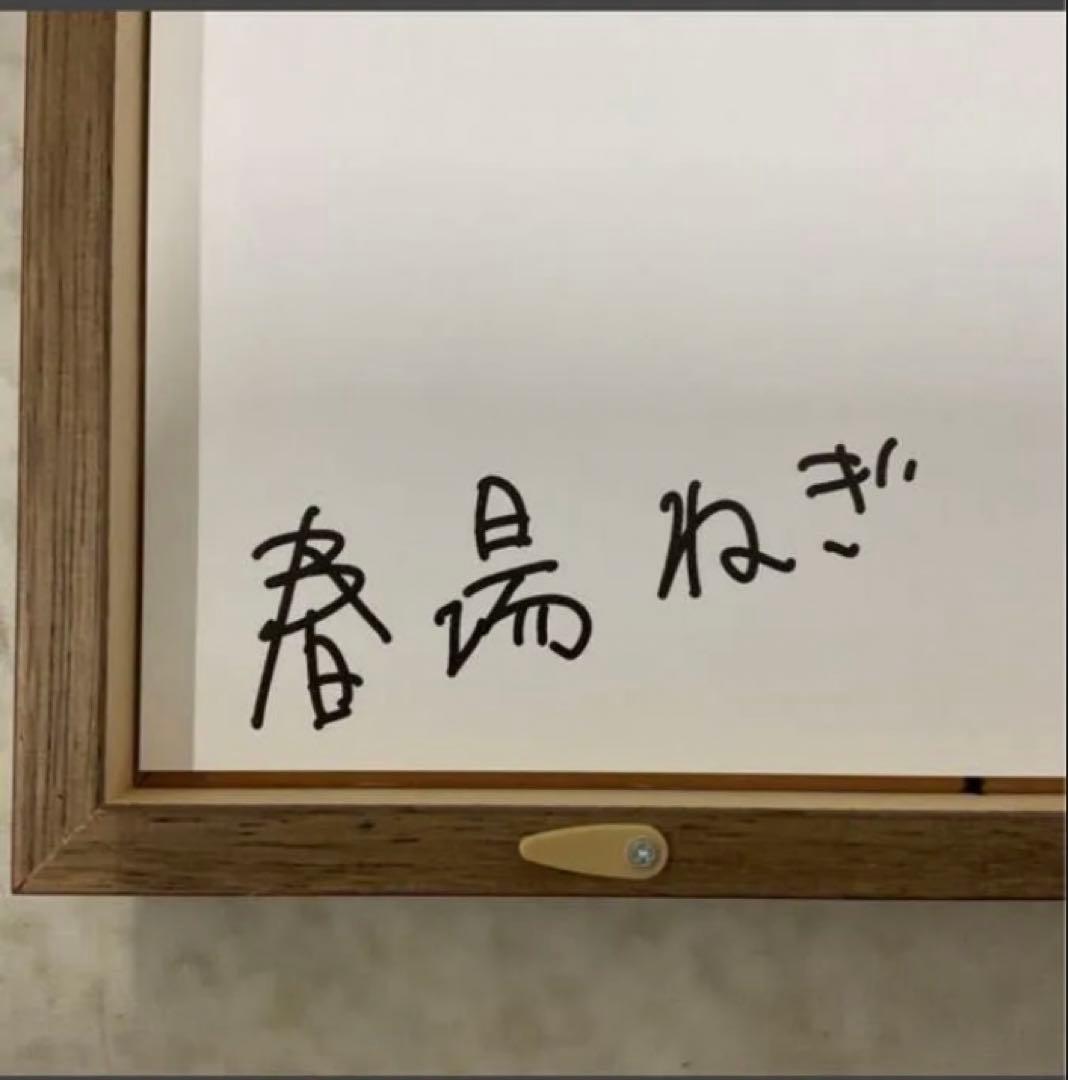五等分の花嫁展 春場ねぎ先生サイン入り複製原稿 美玖A 美玖　箱無し
