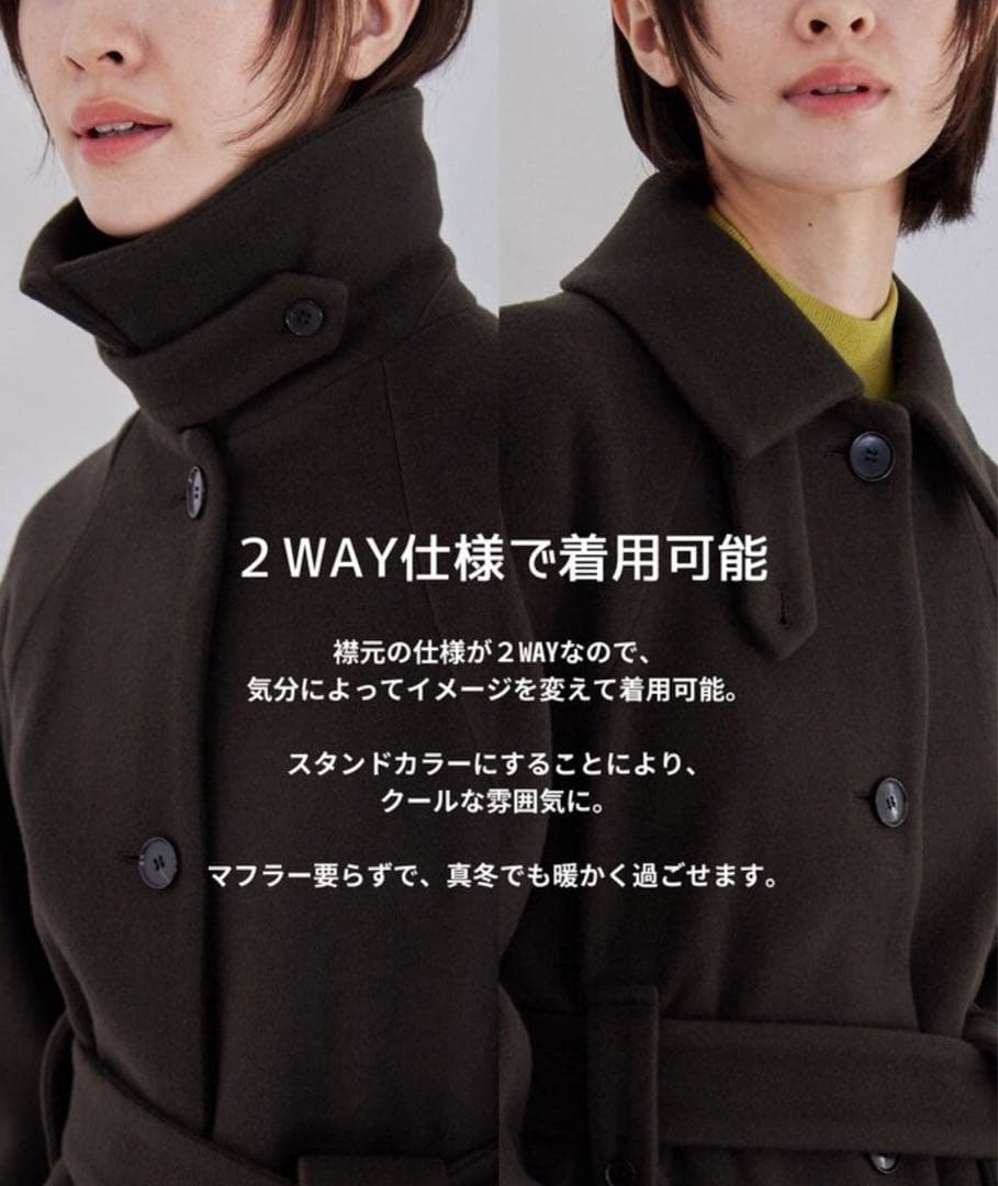 y*n様 united tokyo 2way ステンコート　ブラウン　サイズ2