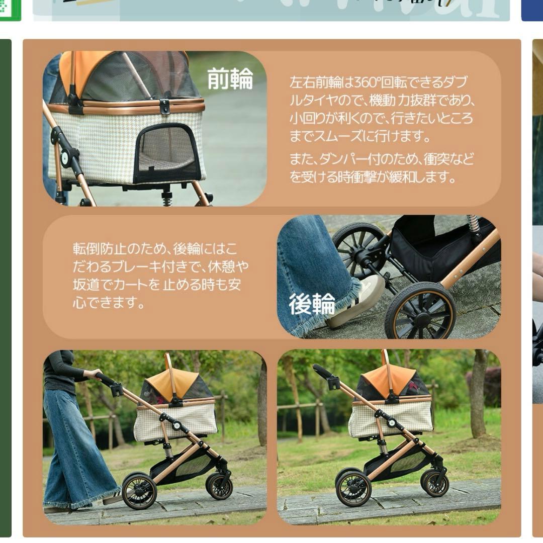 【1度のみ使用】発送料込み 耐荷重25kg 取り外し可 ペットカート 対面両用