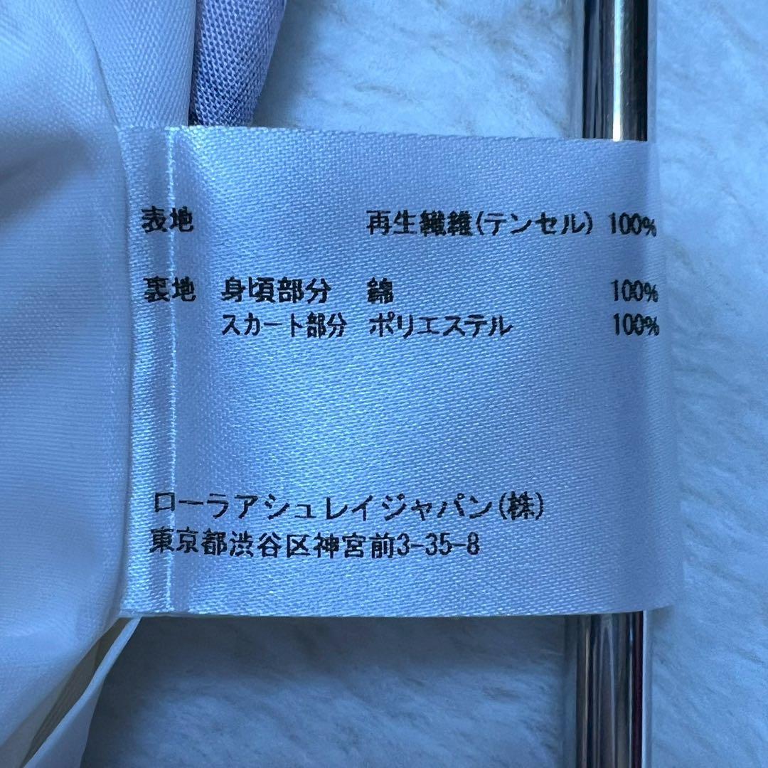 【美品】 LAURA ASHLEY ローラアシュレイ ワンピース 13(XL)